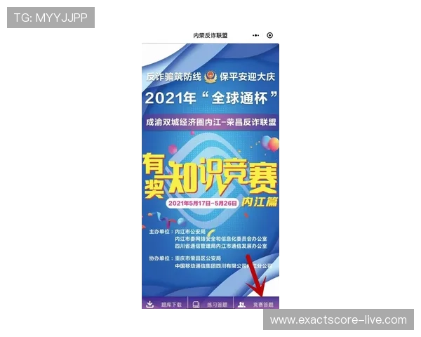 大型赛事预热开云反波胆怎么买避坑防骗指南