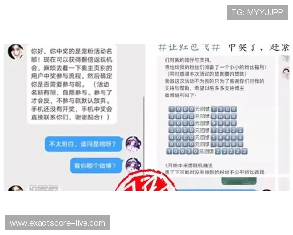 开云玩球走地技巧避坑指南彩票高频玩法防骗