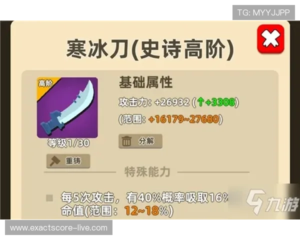 开云波胆最多能中多少 防骗避坑规则技巧指南