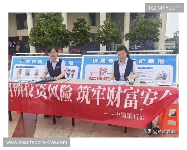 足球波胆预测技巧避坑指南高频玩法防骗秘诀 足球波胆预测技巧避坑指南高频玩法防骗秘诀